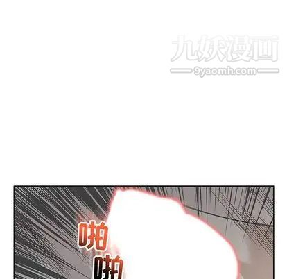 亲爱的你-Liebling！第55话