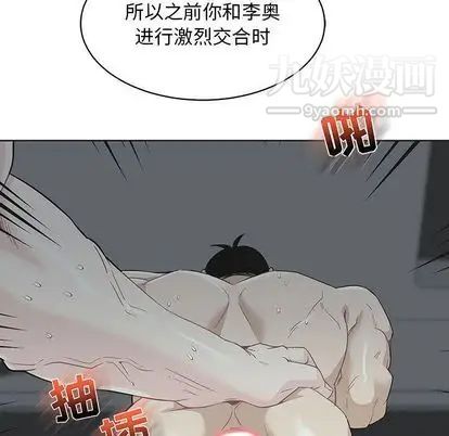 亲爱的你-Liebling!第55话