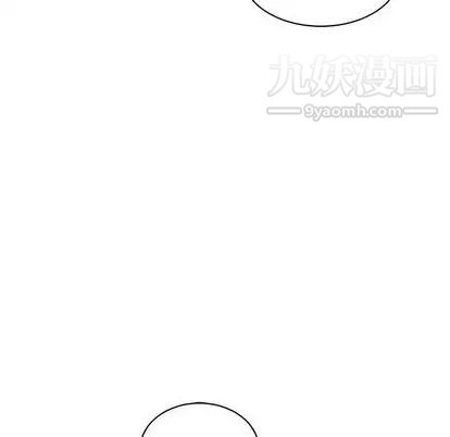 亲爱的你-Liebling!第55话