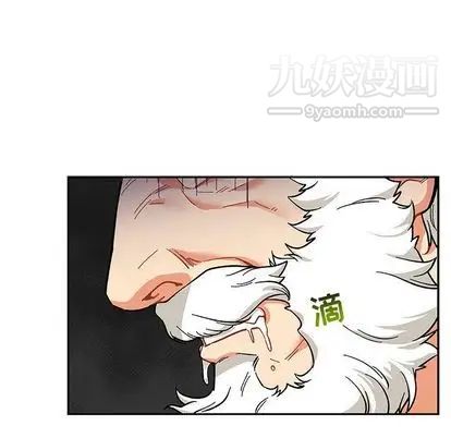 亲爱的你-Liebling!第55话