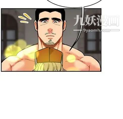 亲爱的你-Liebling!第55话