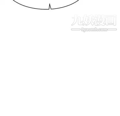 亲爱的你-Liebling！第55话