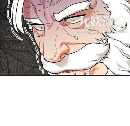 亲爱的你-Liebling！第55话