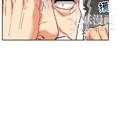 亲爱的你-Liebling！第55话