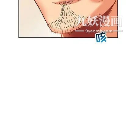 亲爱的你-Liebling!第55话