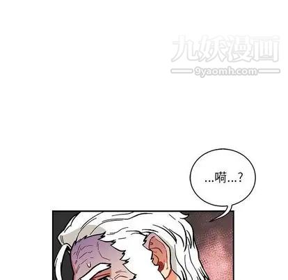 亲爱的你-Liebling!第55话