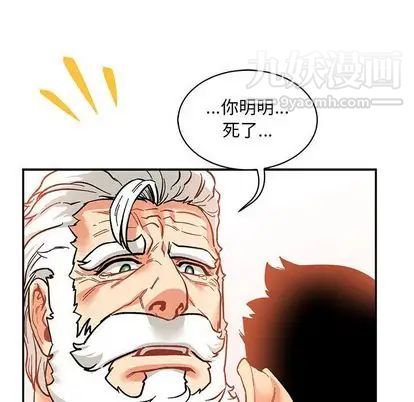 亲爱的你-Liebling!第55话