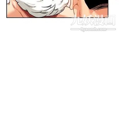 亲爱的你-Liebling！第55话