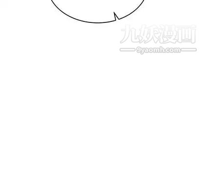 亲爱的你-Liebling!第55话