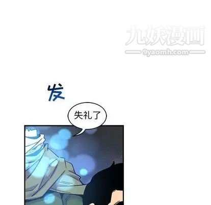 亲爱的你-Liebling!第55话