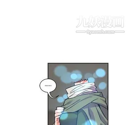 亲爱的你-Liebling！第55话