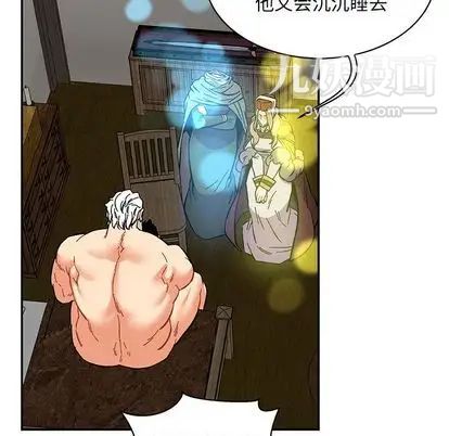 亲爱的你-Liebling!第55话