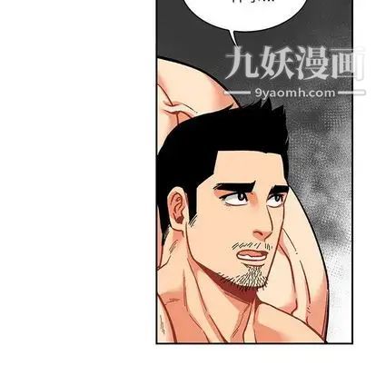 亲爱的你-Liebling！第55话