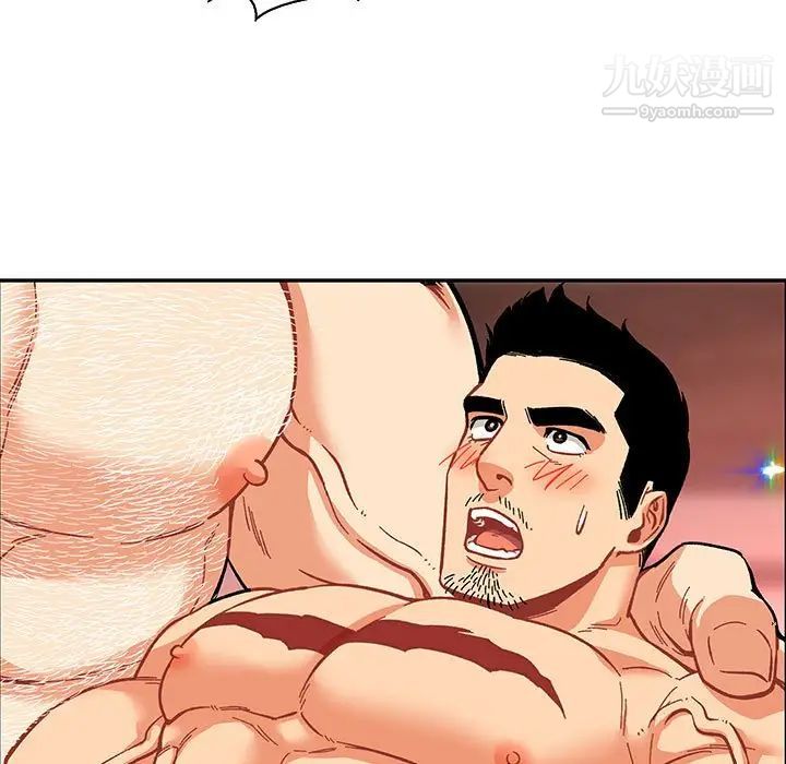 亲爱的你-Liebling!第56话