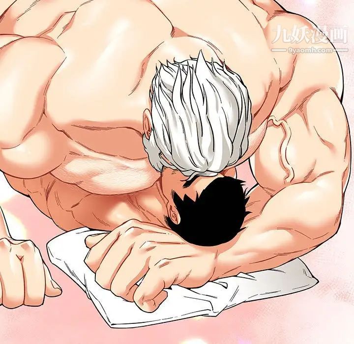 亲爱的你-Liebling！第56话