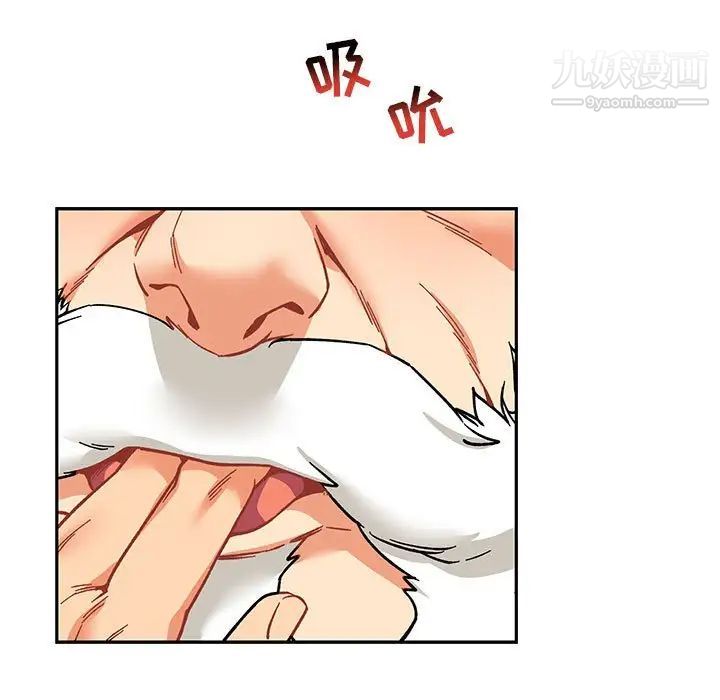 亲爱的你-Liebling！第56话