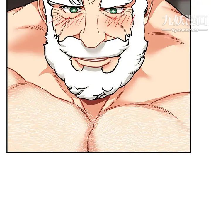 亲爱的你-Liebling！第56话