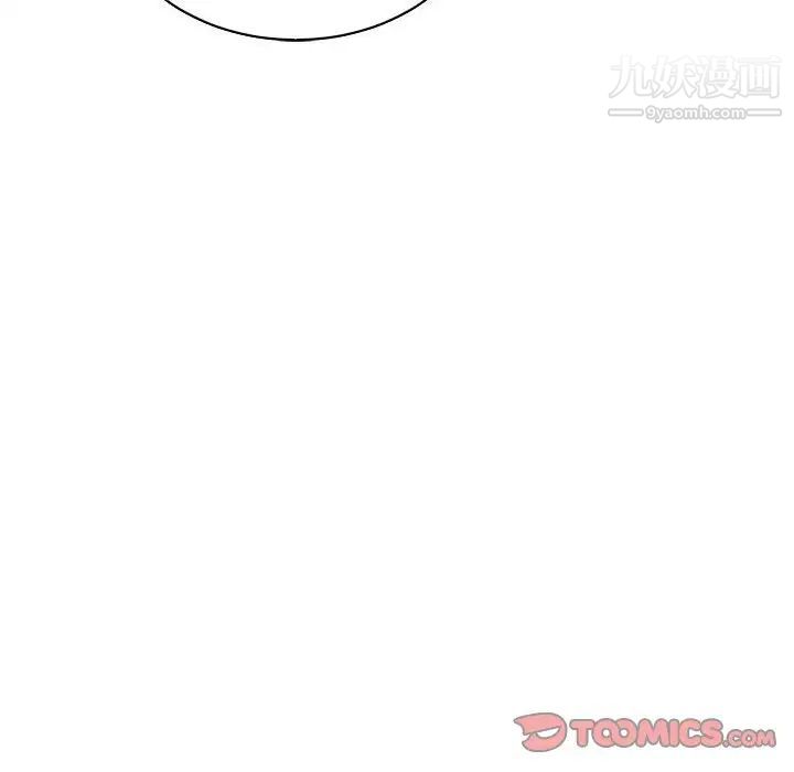 亲爱的你-Liebling！第56话