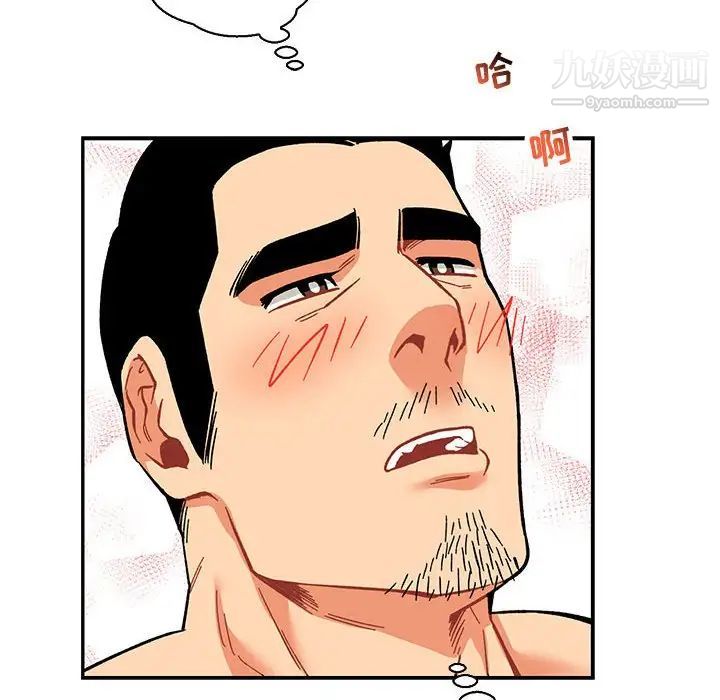 亲爱的你-Liebling！第56话