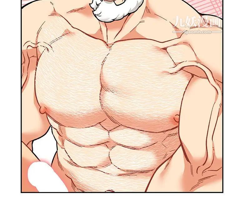 亲爱的你-Liebling！第56话