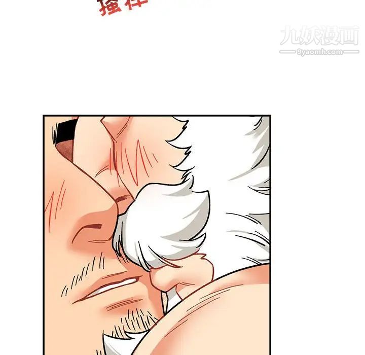 亲爱的你-Liebling！第56话