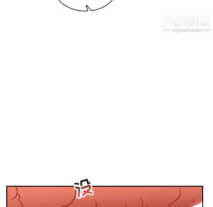 亲爱的你-Liebling!第56话