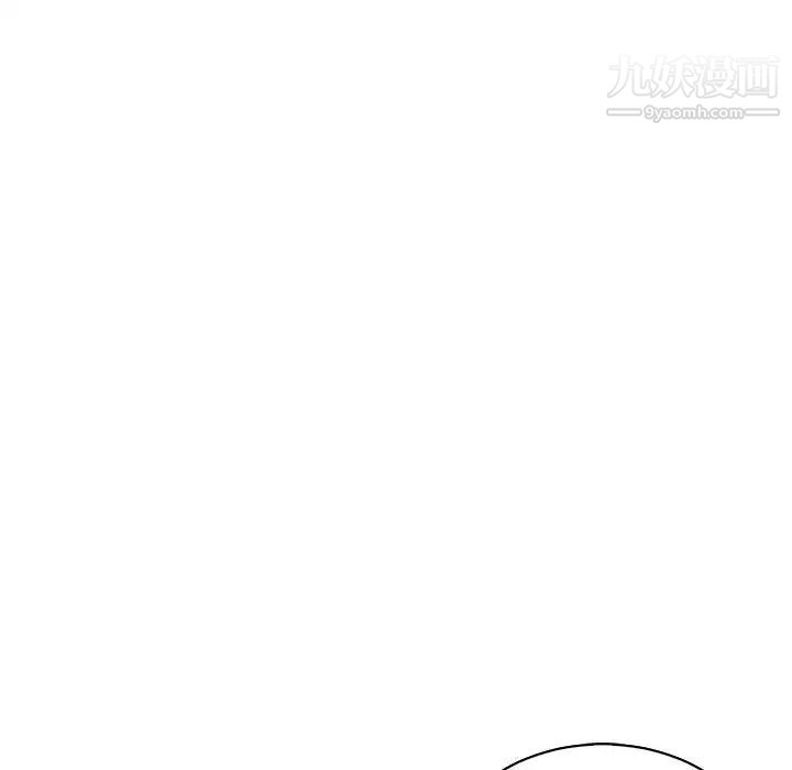 亲爱的你-Liebling!第56话