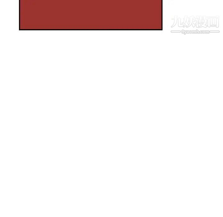 亲爱的你-Liebling！第56话