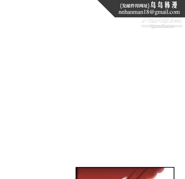 亲爱的你-Liebling！第56话