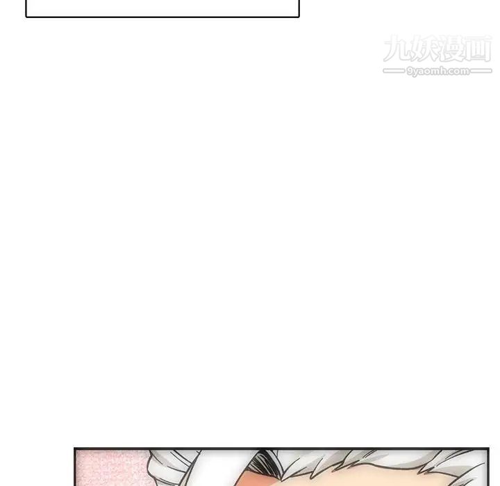 亲爱的你-Liebling！第56话