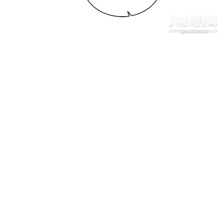 亲爱的你-Liebling!第56话