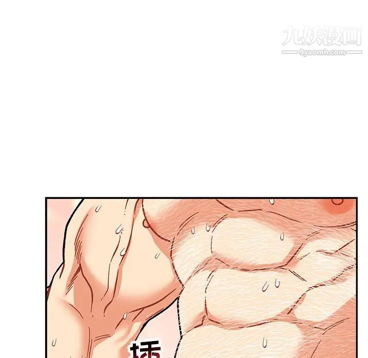 亲爱的你-Liebling！第56话