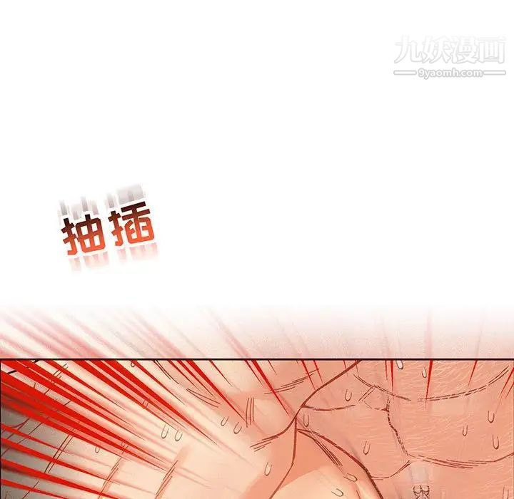 亲爱的你-Liebling！第56话