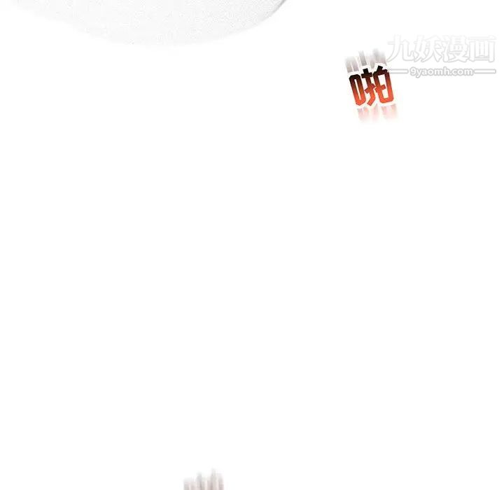 亲爱的你-Liebling!第56话