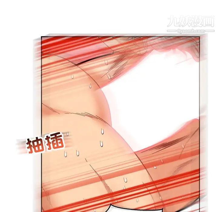 亲爱的你-Liebling!第56话