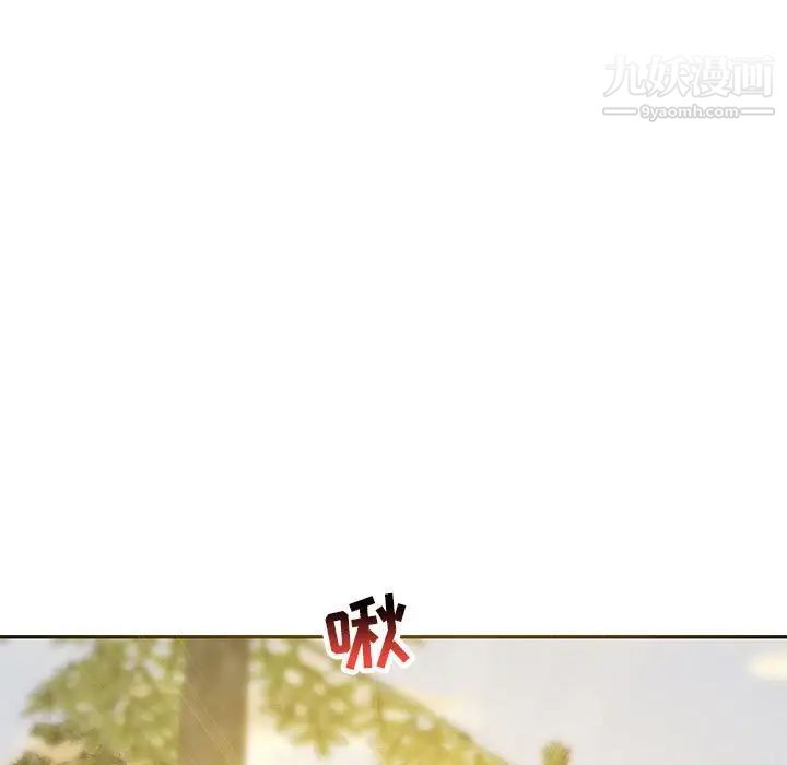 亲爱的你-Liebling！第56话