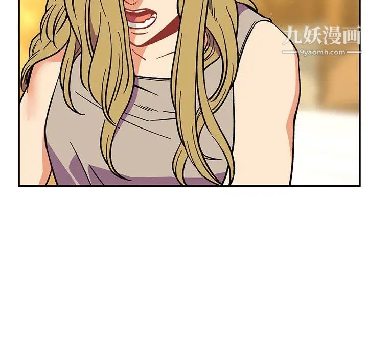 亲爱的你-Liebling！第57话