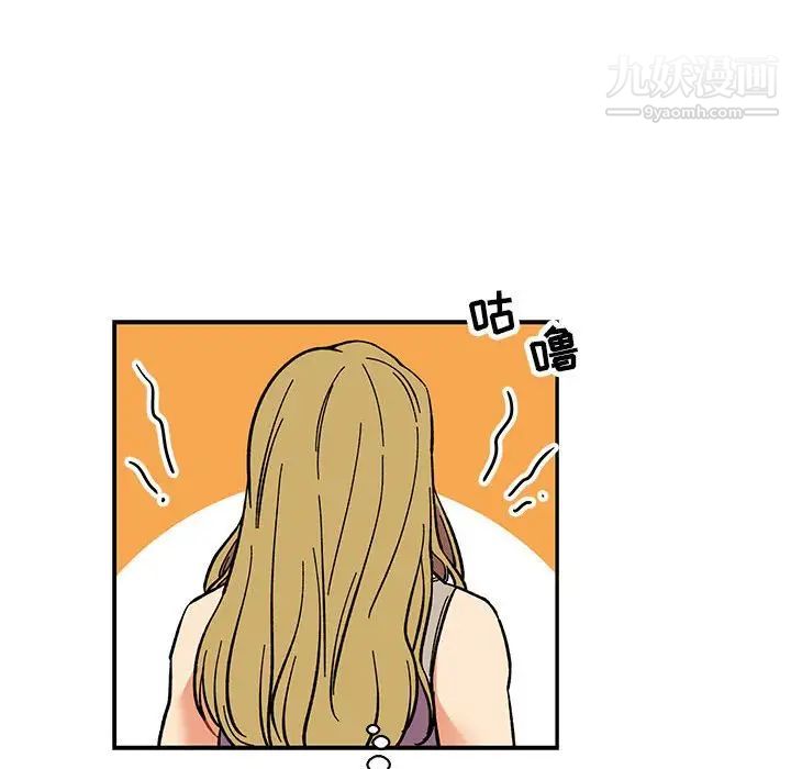 亲爱的你-Liebling！第57话