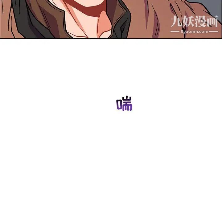 亲爱的你-Liebling！第57话