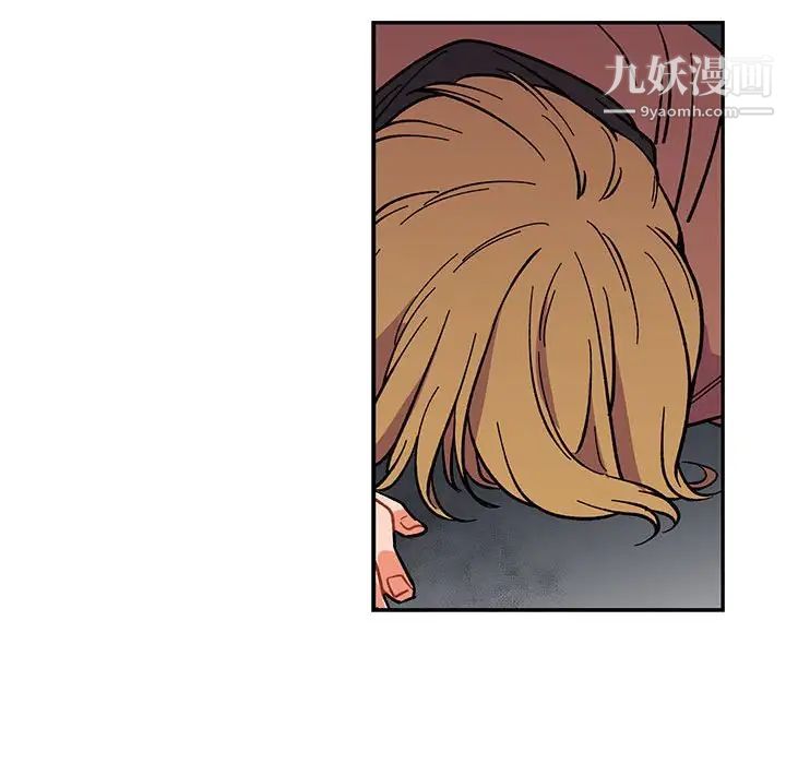 亲爱的你-Liebling！第57话