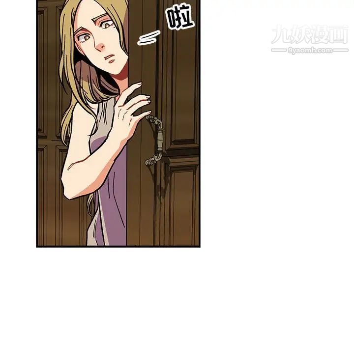 亲爱的你-Liebling！第57话