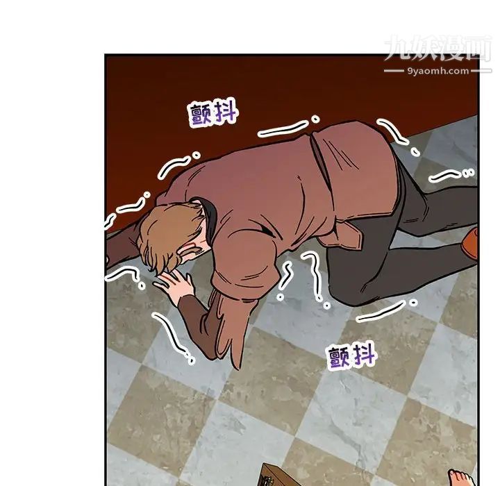 亲爱的你-Liebling！第57话