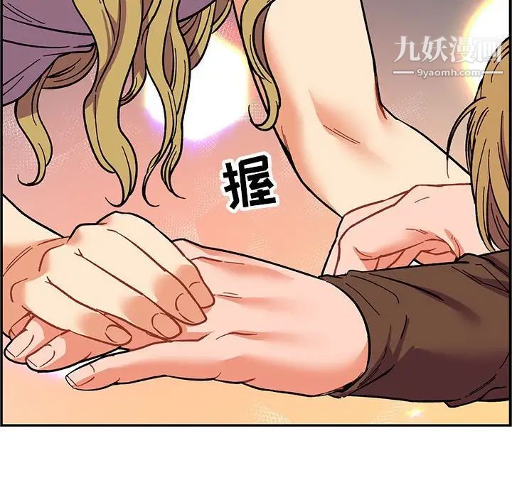 亲爱的你-Liebling！第57话