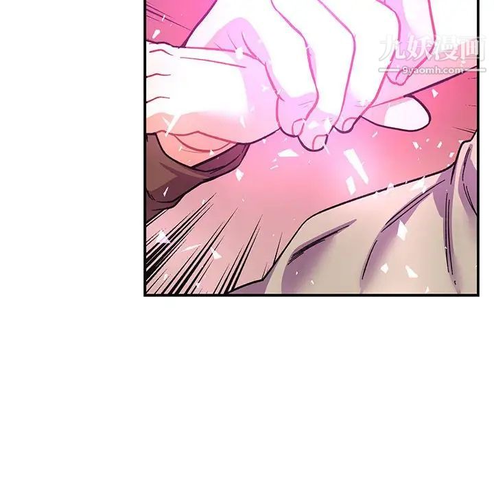 亲爱的你-Liebling！第57话