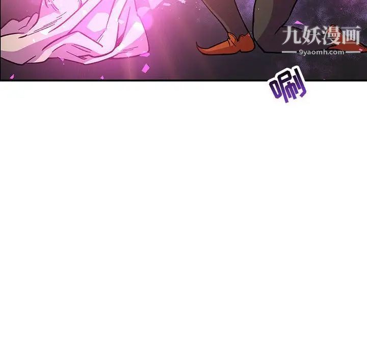 亲爱的你-Liebling！第57话