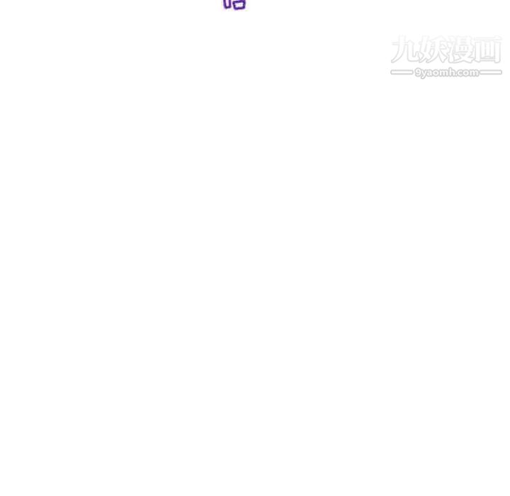 亲爱的你-Liebling！第57话