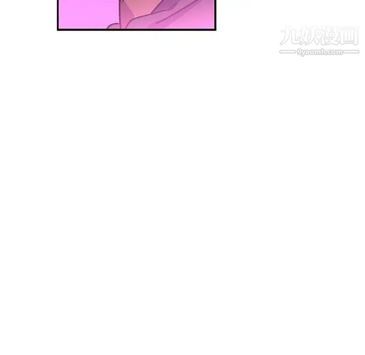 亲爱的你-Liebling！第57话