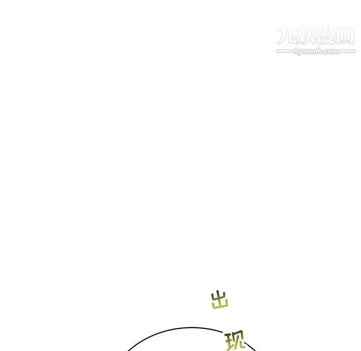 亲爱的你-Liebling！第57话