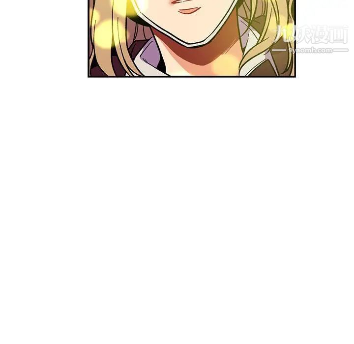 亲爱的你-Liebling！第57话