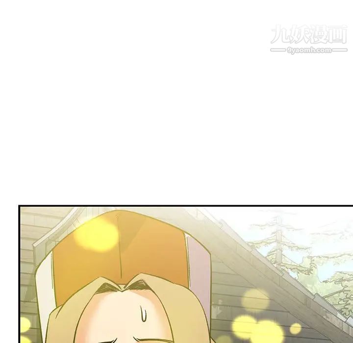 亲爱的你-Liebling！第57话